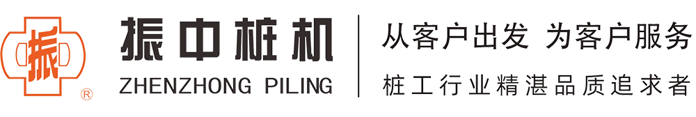 上海振中建機(jī)科技有限公司